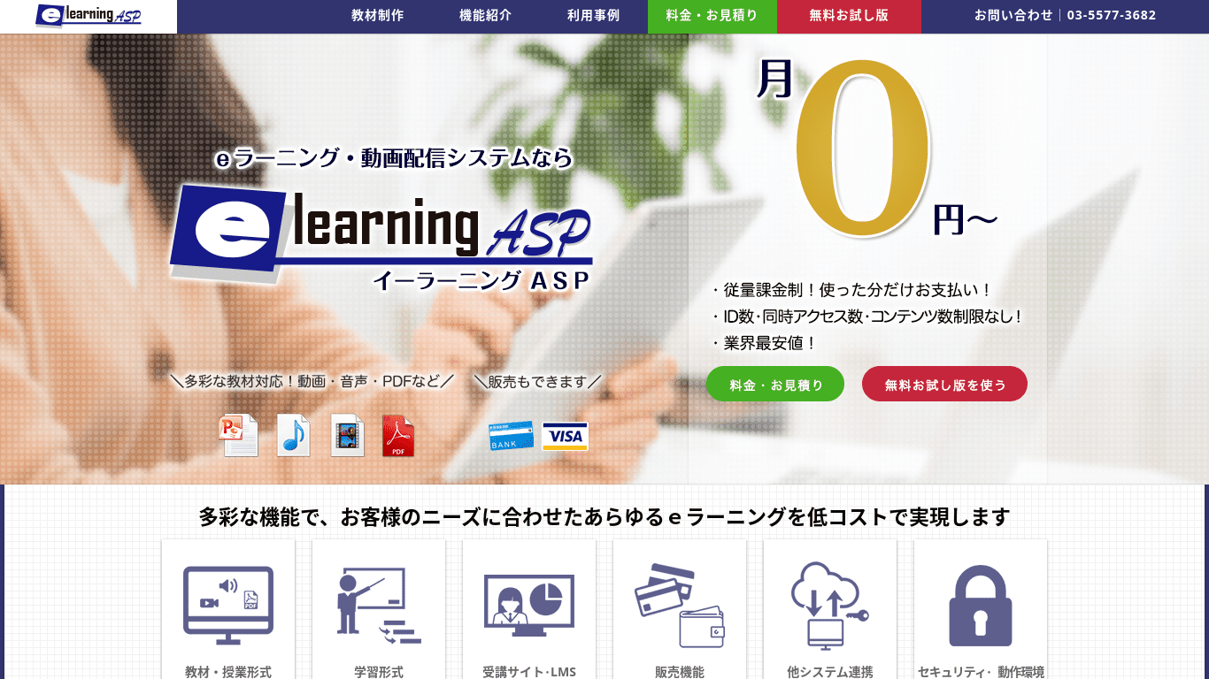 e-learningASP