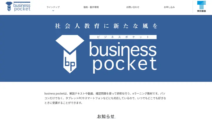 business pocket