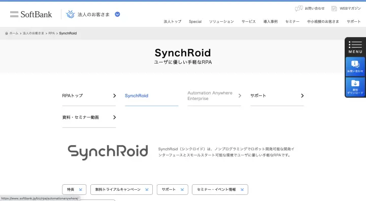 SynchRoid