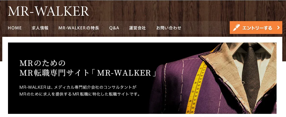 MR-WALKER