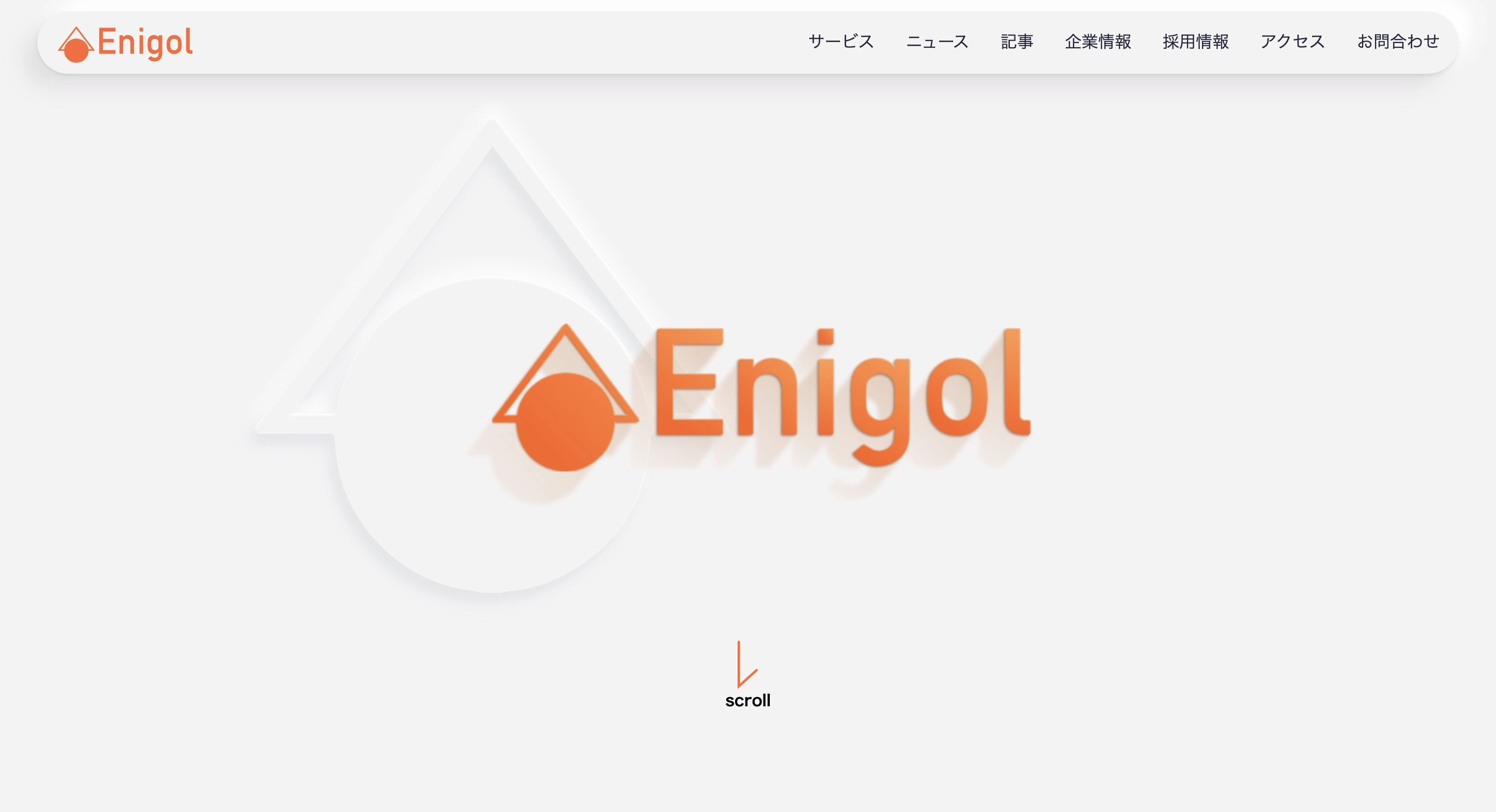 株式会社Enigol